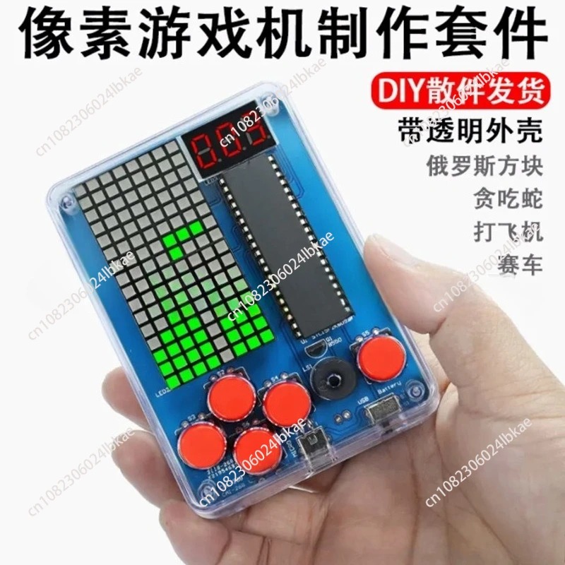 Kit produksi mesin game pixel  - Diy Electronics Parts ulasan dan harga