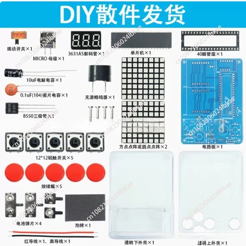 Kit produksi mesin game pixel  - Diy Electronics Parts ulasan dan harga